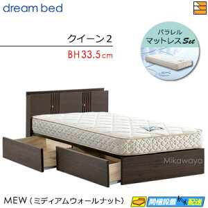 yȂV[cƃxbhpbhႦzyNC[2zy͂͐ݒu܂ŁzyK̔Xzh[xbh t[E}bgXZbg EfB 244 ot h[228 F1-P f