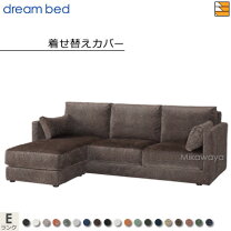 楽天市場】ドリームベッド アレッツォの通販