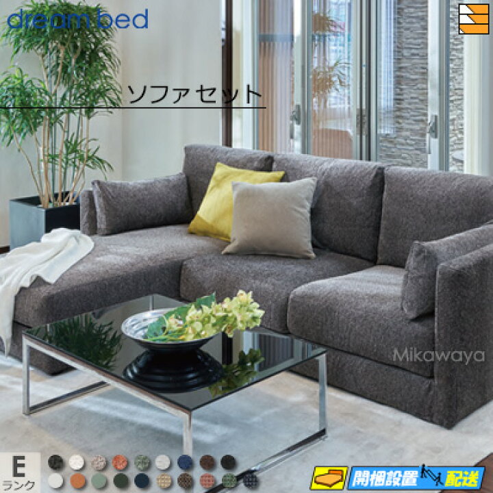 楽天市場】【お届けは設置まで】【正規販売店】ドリームベッド 