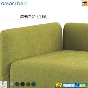 y͂͐ݒu܂ŁzyK̔Xzh[xbh \t@[xbh \t@xbh t[WFC p w1 P FN DB1355