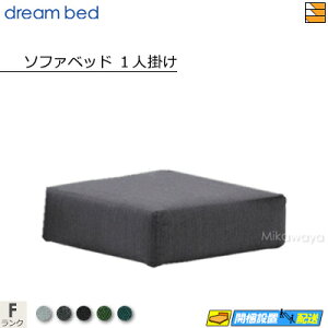 y͂͐ݒu܂ŁzyK̔Xzh[xbh \t@[xbhp[cP \t@xbhp[cP \t@xbh1l| t[WNC FN |PbgRCdl DB1314