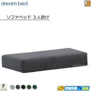 y͂͐ݒu܂ŁzyK̔Xzh[xbh \t@[xbhp[cP \t@xbhp[cP \t@xbh3l| t[WNC FN |PbgRCdl DB1311