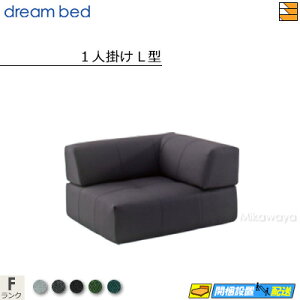 y͂͐ݒu܂ŁzyK̔Xzh[xbh \t@[xbhZbg t[WNS \t@xbhZbg 1l|L^y\t@xbh(1P)+NbV(L^)z FN DB1308