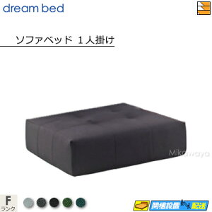 y͂͐ݒu܂ŁzyK̔Xzh[xbh \t@[xbh t[WNS \t@xbh1l| P FN DB1284