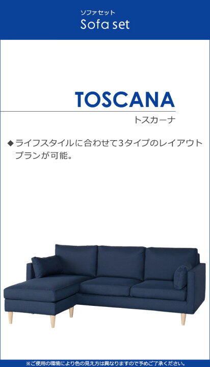 楽天市場】【正規販売店】ドリームベッド ソファーセット ソファセット 