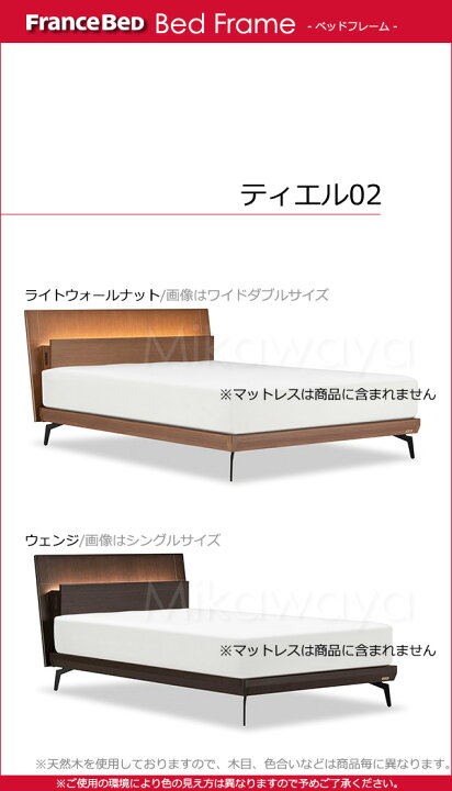 楽天市場】【ワイドダブル】【お届けは設置まで】【正規販売店  