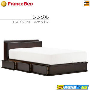 yVOzy͂͐ݒu܂ŁzyK̔XztXxbh Бo^Cvxbht[ Ctg[gg LT-123C DR VO tXxbh  S[hp[gi[V