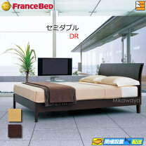 楽天市場】フランスベッド セミダブル（ベッドフレーム｜ベッド 