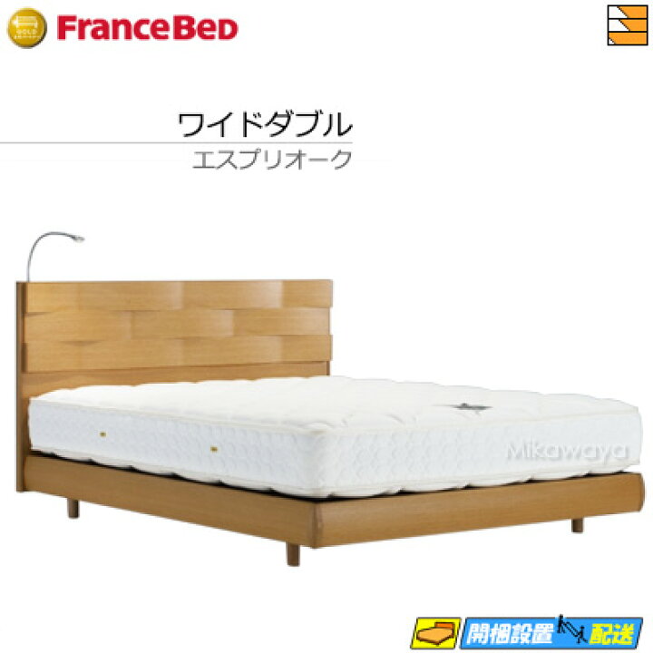 楽天市場】【ワイドダブル】【お届けは設置まで】【正規販売店