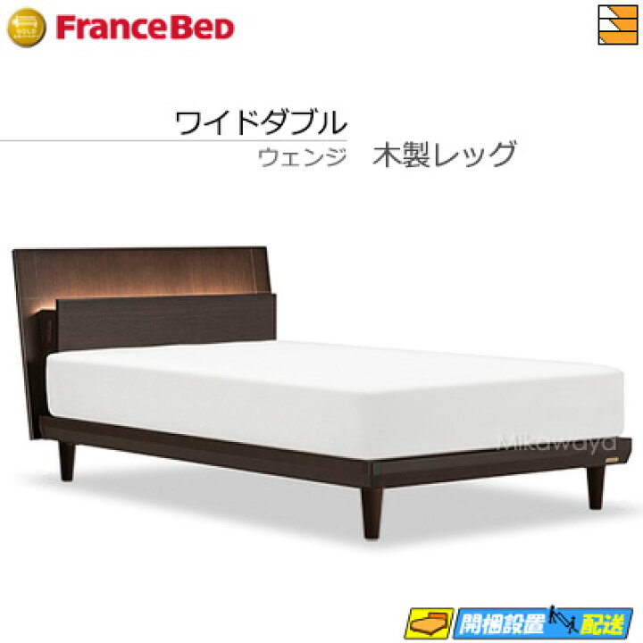 楽天市場】【ワイドダブル】【お届けは設置まで】【正規販売店 