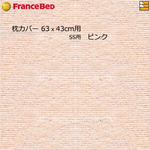 ySSpzy[J[݌ɌzyK̔XztXxbh Jo[ ANAWusP[X SSp 43x63cmp tXxbh  S[hp[gi[Vbv FC0227