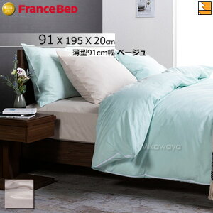 ytXxbh璼zy^91cmzy}`20cmzy91×195×20cmzyK̔XztXxbh 100% {bNXV[c GbtF X^_[h }bgXJo[ ^91cm FC1635