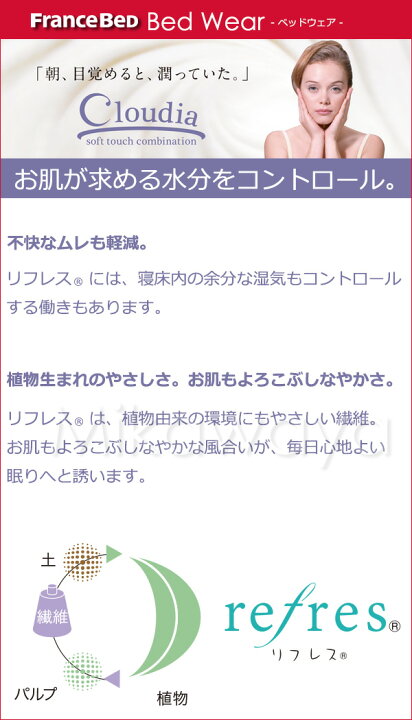 楽天市場】【ダブル】【メーカー在庫限り】【正規販売店】フランス 