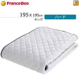 【キング】【フランスベッドから直送】【正規販売店】フランスベッド ベッドパッド ライフトリートメント LTフィット 羊毛ベッドパッド ミディアムソフト ハード キング フランスベッド 公式 ゴールドパートナーショップ FC0655