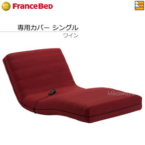 �y�V���O���z�y�t�����X�x�b�h���璼���z�y���K�̔��X�z�t�����X�x�b�h ���[�p�[���[�u RP-1000 / RP-1000N / RP-1000DLX / RP-1000W / RP-3000 / RP-2000BAE�Ή���p�J�o�[ �V���O�� ���C�� �u���E�� �t����