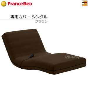 �y�V���O���z�y�t�����X�x�b�h���璼���z�y���K�̔��X�z�t�����X�x�b�h ���[�p�[���[�u RP-1000 / RP-1000N / RP-1000DLX / RP-1000W / RP-3000 / RP-2000BAE�Ή���p�J�o�[ �V���O�� ���C�� �u���E�� �t����