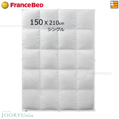 フランスベッド 掛け布団の人気商品・通販・価格比較 - 価格.com