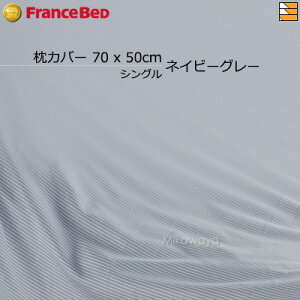 yVOpzytXxbh璼zyK̔XztXxbh dxbhpQ Jo[ e[[hl s[P[X VO 70x50cmp FC1634