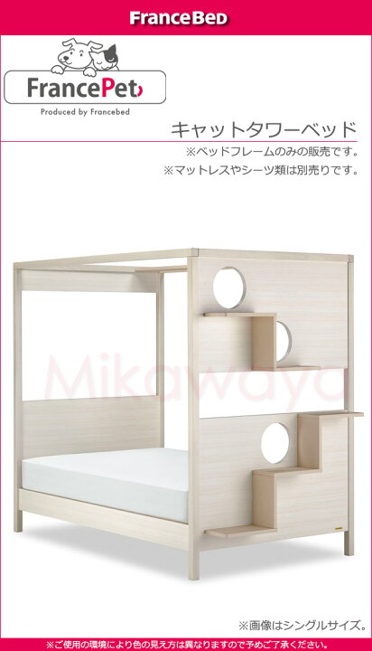 楽天市場】【セミダブル】【お届けは設置まで】【正規販売店】フランス 