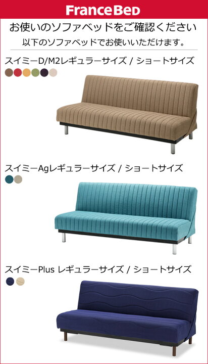 楽天市場】【正規販売店】フランスベッド ソファーベッド用脚 ソファ  