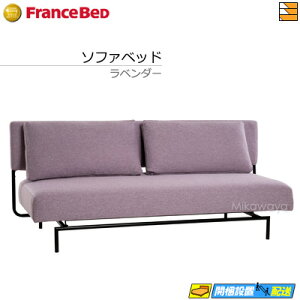 �y���͂��͐ݒu�܂Łz�y���K�̔��X�z�t�����X�x�b�h �\�t�@�x�b�h �\�t�@�[�x�b�h ���W�[�t�@III �t�����X�x�b�h ���� �S�[���h�p�[�g�i�[�V���b�v FC0689