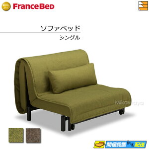 フランスベッド ワーモ2 シングル (ベッド) 価格比較 - 価格.com