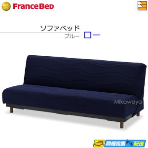 �y���͂��͐ݒu�܂Łz�y���K�̔��X�z�t�����X�x�b�h �\�t�@�x�b�h �\�t�@�[�x�b�h �X�C�~�[Plus �X�C�~�[�v���X ���M�����[�T�C�Y �t�����X�x�b�h ���� �S�[���h�p�[�g�i�[�V���b�v FC1296