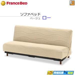 �y���͂��͐ݒu�܂Łz�y���K�̔��X�z�t�����X�x�b�h �\�t�@�x�b�h �\�t�@�[�x�b�h �X�C�~�[Plus �X�C�~�[�v���X �V���[�g�T�C�Y �t�����X�x�b�h ���� �S�[���h�p�[�g�i�[�V���b�v FC1294
