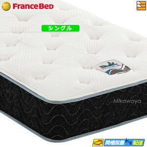 フランスベッド RX-HU-Ag-PW プレミアMON シングル (マットレス) 価格 