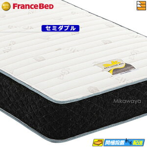 フランスベッド Ag-FK-EXC セミダブル (マットレス) 価格比較 - 価格.com