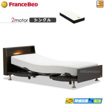 楽天市場】フランス ベッド reha techの通販