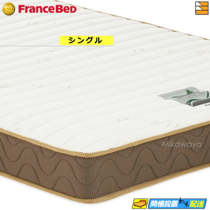 楽天市場】【シングル】【お届けは設置まで】【正規販売店】電動ベッド 