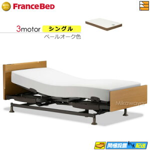 �y���Ȃ�t�����X�x�b�h�̃V�[�c���Ⴆ��z�y�V���O���z�y�}�b�g���X�t�z �y���͂��͐ݒu�܂Łz�t�����X�x�b�h ���X�e�b�N�X 101F 3���[�^�[ RRX-HUD-Ag PWM �~�f�B�A�� �}�b�g���X�t�� �V���O