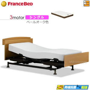 �y���Ȃ�t�����X�x�b�h�̃V�[�c���Ⴆ��z�y�V���O���z�y�}�b�g���X�t�z �y���͂��͐ݒu�܂Łz�t�����X�x�b�h ���X�e�b�N�X 102C 3���[�^�[ RX-HUD-Ag PWM �n�[�h �}�b�g���X�t�� �V���O�� �d