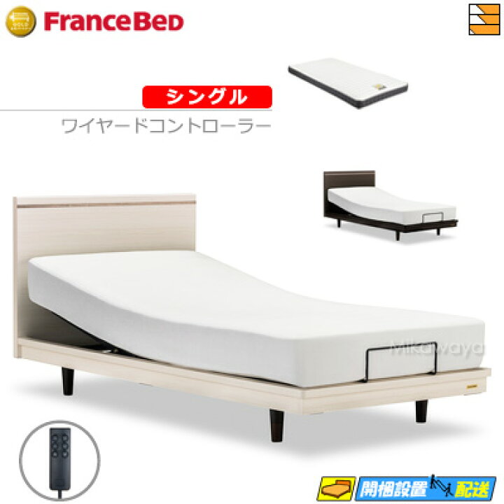 楽天市場】【シングル】【マットレス付】 【お届けは設置まで 
