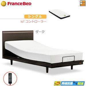 �y���Ȃ�t�����X�x�b�h�̃V�[�c���Ⴆ��z�y�V���O���z�y�}�b�g���X�t�z �y���͂��͐ݒu�܂Łz�t�����X�x�b�h ���� �d���x�b�h �|����01F RX 2���[�^�[ IoT�R���g���[���[ Ag-BAE-RX �}�b�g��