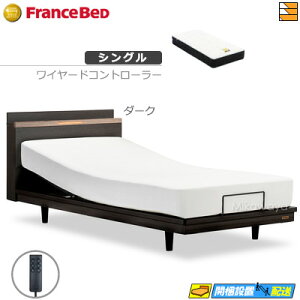 フランスベッド マットレス シングル」の人気商品一覧 | 安い商品を 