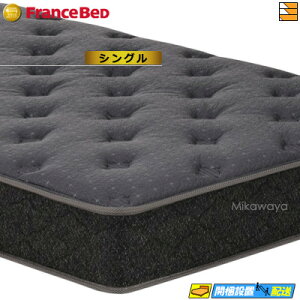 �y�V���O���z�y���͂��͐ݒu�܂Łz�y���K�̔��X�z�t�����X�x�b�h �d���x�b�h ��p �}�b�g���X �{�X�e�b�\ BO-RX-HUD-LXAg �V���O�� FC2083