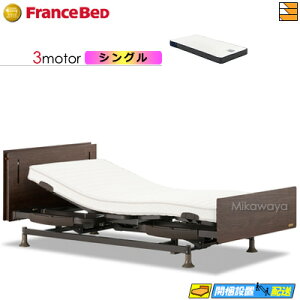 �y���Ȃ�t�����X�x�b�h�̃V�[�c���Ⴆ��z�y�V���O���z�y�}�b�g���X�t�z �y���͂��͐ݒu�܂Łz�t�����X�x�b�h ���X�e�b�N�X-W01 3���[�^�[ RX-HUD-Ag �}�b�g���X�t�� �V���O�� �d���x�b�h FC2