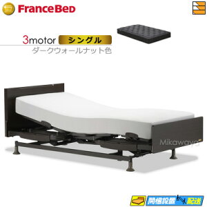 フランスベッド マットレス シングル」の人気商品一覧・価格比較 