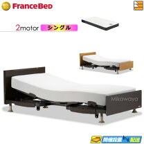 楽天市場】フランス ベッド reha techの通販