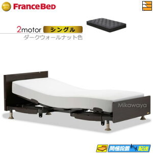 �y���Ȃ�t�����X�x�b�h�̃V�[�c���Ⴆ��z�y�V���O���z�y�}�b�g���X�t�z �y���͂��͐ݒu�܂Łz�t�����X�x�b�h ���X�e�b�N�X 101F 2���[�^�[ BO-RX-HUD-LXAg �}�b�g���X�t�� �V���O�� �d���x�b