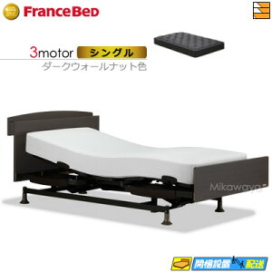 �y���Ȃ�t�����X�x�b�h�̃V�[�c���Ⴆ��z�y�V���O���z�y�}�b�g���X�t�z �y���͂��͐ݒu�܂Łz�t�����X�x�b�h ���X�e�b�N�X 102C 3���[�^�[ BO-RX-HUD-LXAg �}�b�g���X�t�� �V���O�� �d���x�b