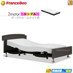 �y���Ȃ�t�����X�x�b�h�̃V�[�c���Ⴆ��z�y�V���O���z�y�}�b�g���X�t�z �y���͂��͐ݒu�܂Łz�t�����X�x�b�h ���X�e�b�N�X 102C 2���[�^�[ RX-HUD-Ag �}�b�g���X�t�� �V���O�� �d���x�b�h FC