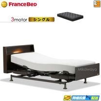楽天市場】フランス ベッド reha techの通販