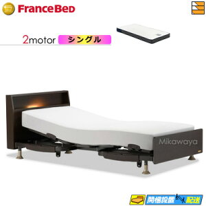 �y���Ȃ�t�����X�x�b�h�̃V�[�c���Ⴆ��z�y�V���O���z�y�}�b�g���X�t�z �y���͂��͐ݒu�܂Łz�t�����X�x�b�h ���X�e�b�N�X 103C 2���[�^�[ RX-HUD-Ag �}�b�g���X�t�� �V���O�� �d���x�b�h FC