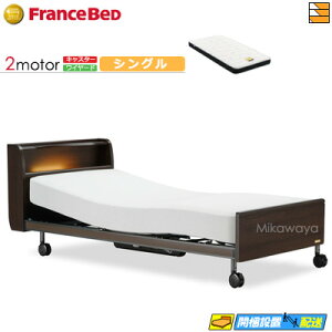 �y���Ȃ珃���V�[�c���Ⴆ��z�y�V���O���z�y�}�b�g���X�t�z �t�����X�x�b�h �v���T�X PL-03C 2���[�^�[ ���C���[�h �L���X�^�[�^�C�v Ag-BAE-RX �}�b�g���X�t�� �V���O�� �d���x�b�h FC2465