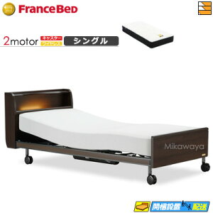 �y���Ȃ珃���V�[�c���Ⴆ��z�y�V���O���z�y�}�b�g���X�t�z �t�����X�x�b�h �v���T�X PL-03C 2���[�^�[ ���C�����X �L���X�^�[�^�C�v Ag-BAE-PW-FK �}�b�g���X�t�� �V���O�� �d���x�b�h FC2492