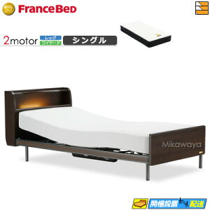 �y���Ȃ珃���V�[�c���Ⴆ��z�y�V���O���z�y�}�b�g���X�t�z �t�����X�x�b�h �v���T�X PL-03C 2���[�^�[ ���C���[�h ���b�O�^�C�v Ag-BAE-PW-FK �}�b�g���X�t�� �V���O�� �d���x�b�h FC2459