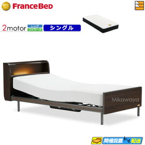 �y���Ȃ珃���V�[�c���Ⴆ��z�y�V���O���z�y�}�b�g���X�t�z �t�����X�x�b�h �v���T�X PL-03C 2���[�^�[ ���C���[�h ���b�O�^�C�v Ag-FK-EXC �}�b�g���X�t�� �V���O�� �d���x�b�h FC2458